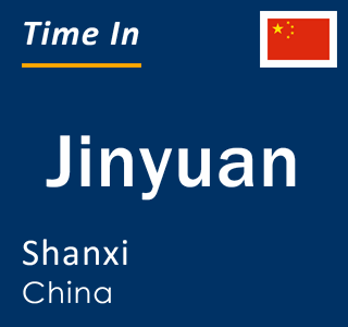 Current local time in Jinyuan, Shanxi, China