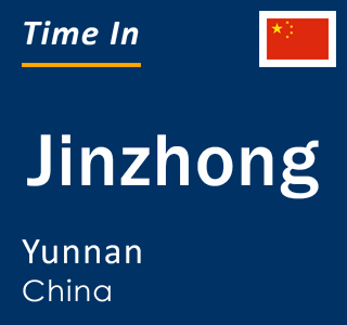 Current local time in Jinzhong, Yunnan, China