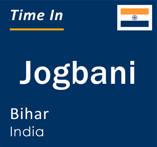 Current local time in Jogbani, Bihar, India