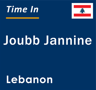Current local time in Joubb Jannine, Lebanon