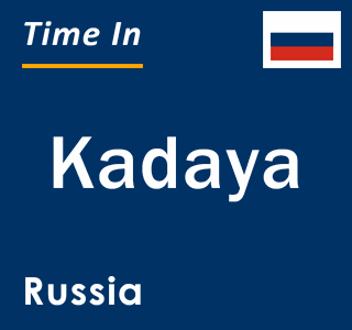 Current local time in Kadaya, Russia