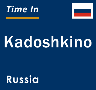 Current local time in Kadoshkino, Russia