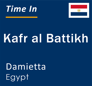 Current local time in Kafr al Battikh, Damietta, Egypt