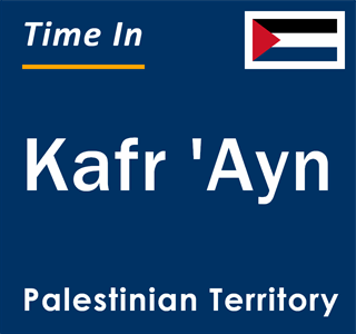 Current local time in Kafr 'Ayn, Palestinian Territory