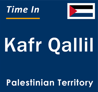 Current local time in Kafr Qallil, Palestinian Territory