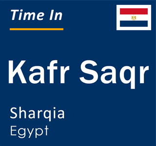 Current local time in Kafr Saqr, Sharqia, Egypt