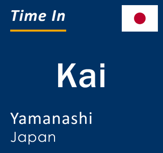 Current local time in Kai, Yamanashi, Japan