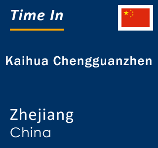 Current local time in Kaihua Chengguanzhen, Zhejiang, China
