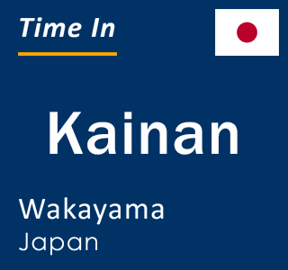 Current local time in Kainan, Wakayama, Japan