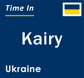 Current local time in Kairy, Ukraine