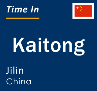 Current local time in Kaitong, Jilin, China