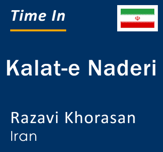 Current time in Kalat-e Naderi, Razavi Khorasan, Iran