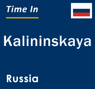 Current local time in Kalininskaya, Russia