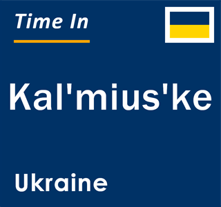 Current local time in Kal'mius'ke, Ukraine