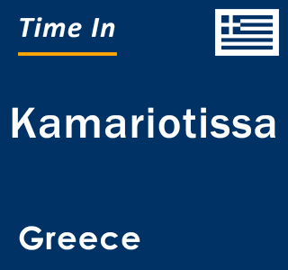 Current local time in Kamariotissa, Greece