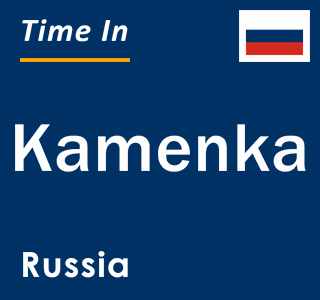 Current local time in Kamenka, Russia