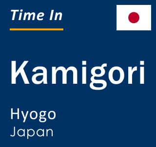 Current local time in Kamigori, Hyogo, Japan