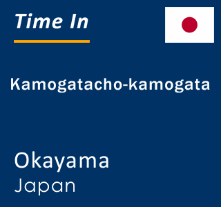 Current local time in Kamogatacho-kamogata, Okayama, Japan