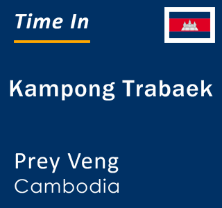 Current local time in Kampong Trabaek, Prey Veng, Cambodia