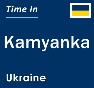 Current local time in Kamyanka, Ukraine