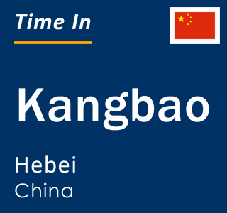 Current local time in Kangbao, Hebei, China