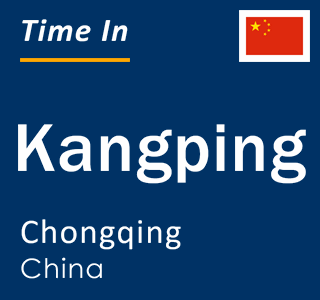 Current local time in Kangping, Chongqing, China