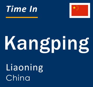 Current local time in Kangping, Liaoning, China