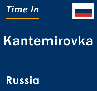 Current local time in Kantemirovka, Russia