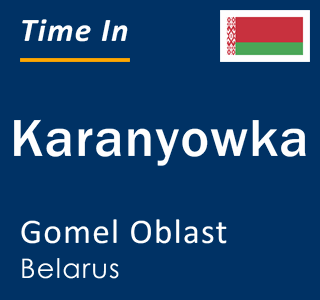Current local time in Karanyowka, Gomel Oblast, Belarus