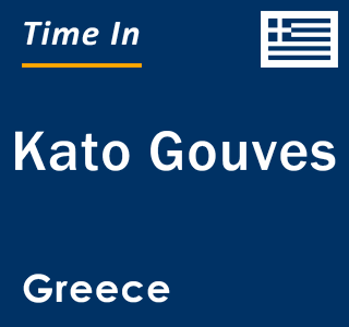 Current local time in Kato Gouves, Greece