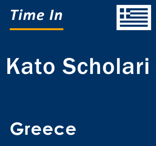 Current local time in Kato Scholari, Greece