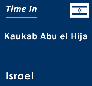 Current local time in Kaukab Abu el Hija, Israel