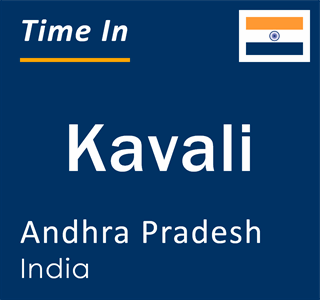 Current local time in Kavali, Andhra Pradesh, India