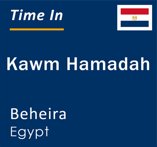Current local time in Kawm Hamadah, Beheira, Egypt