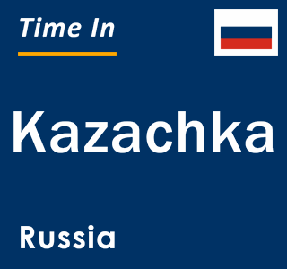 Current local time in Kazachka, Russia