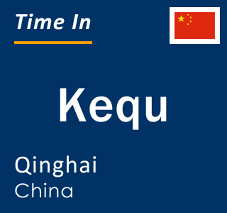 Current local time in Kequ, Qinghai, China