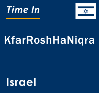 Current local time in KfarRoshHaNiqra, Israel