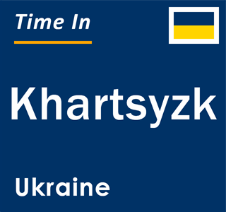 Current local time in Khartsyzk, Ukraine