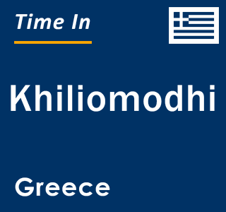 Current local time in Khiliomodhi, Greece