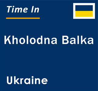 Current local time in Kholodna Balka, Ukraine