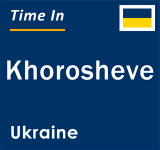 Current local time in Khorosheve, Ukraine