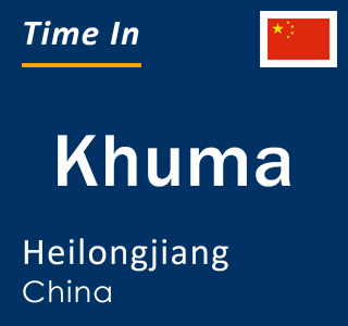 Current local time in Khuma, Heilongjiang, China