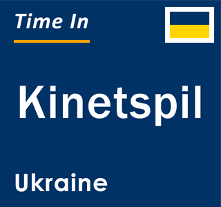 Current local time in Kinetspil, Ukraine