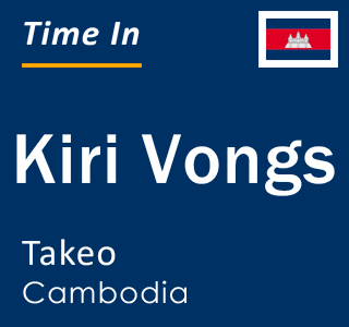 Current local time in Kiri Vongs, Takeo, Cambodia