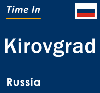 Current local time in Kirovgrad, Russia