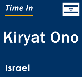 Current local time in Kiryat Ono, Israel