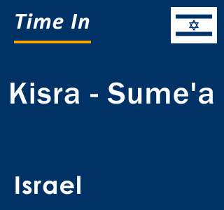 Current local time in Kisra - Sume'a, Israel