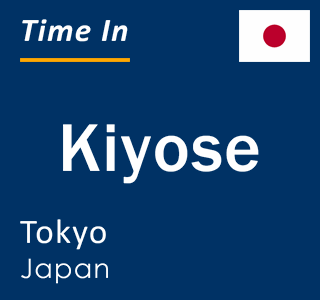 Current time in Kiyose, Tokyo, Japan