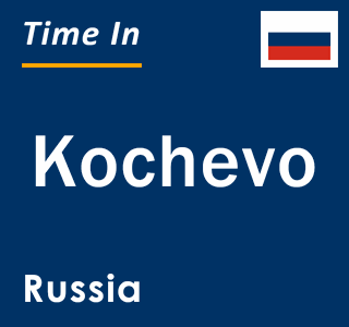 Current local time in Kochevo, Russia