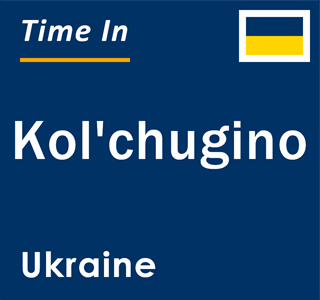 Current local time in Kol'chugino, Ukraine